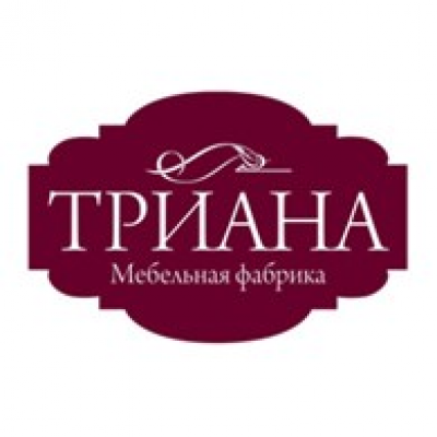 Триана