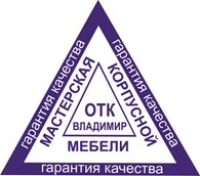 Мастерская мебели ОТК-Владимир Мастерская мебели ОТК-Владимир