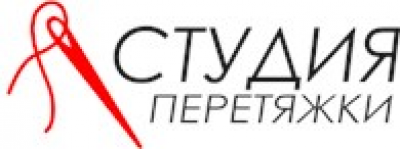 Студия перетяжки