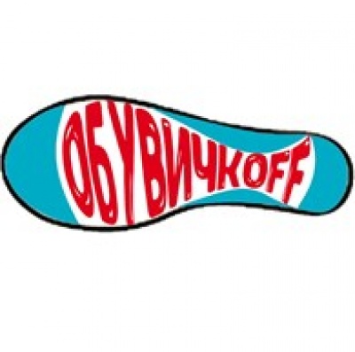 Обувичкоff Обувичкоff