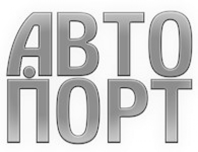 Автопорт ООО