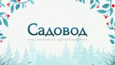 Садовод ООО