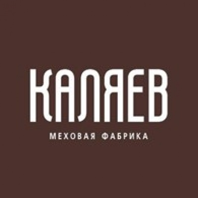 Меховая фабрика «Каляев» ООО