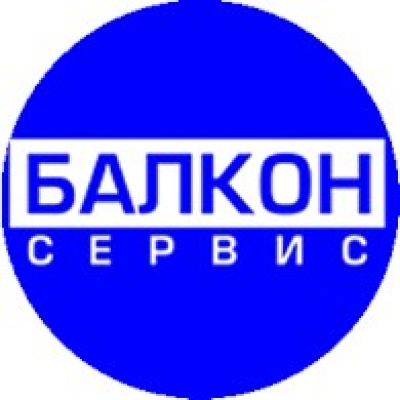 Балкон-Сервис