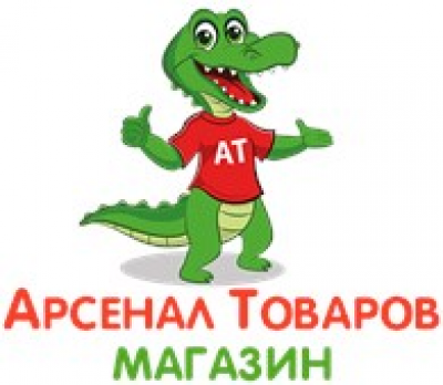 Магазин Арсенал Товаров