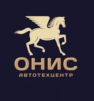 Онис