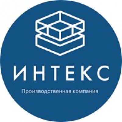 ИНТЕКС ООО