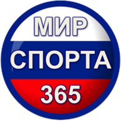 Мир спорта 365