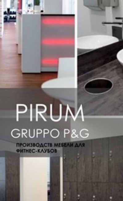 Gruppo P&G ООО