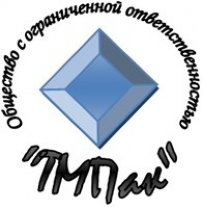 ТМПак ООО